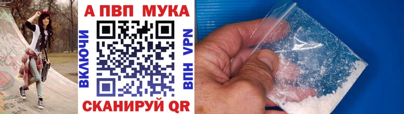 Купить наркотики цена Новоульяновск Alpha PVP  МЕГА ссылки  Мефедрон  ГАШ  Cocaine 