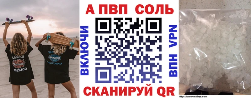 А ПВП мука  blacksprut tor  Новоульяновск 