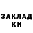 Экстази Punisher Hammad hushain
