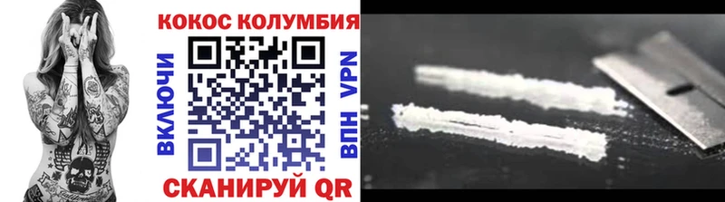 ссылка на мегу зеркало  Новоульяновск  COCAIN Колумбийский  где купить наркотик 