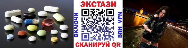 закладка  Новоульяновск  Экстази диски 