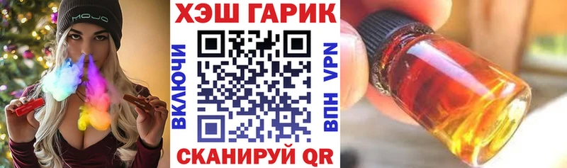 ГАШИШ Premium даркнет сайт Новоульяновск