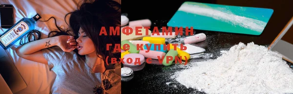 мефедрон Абинск