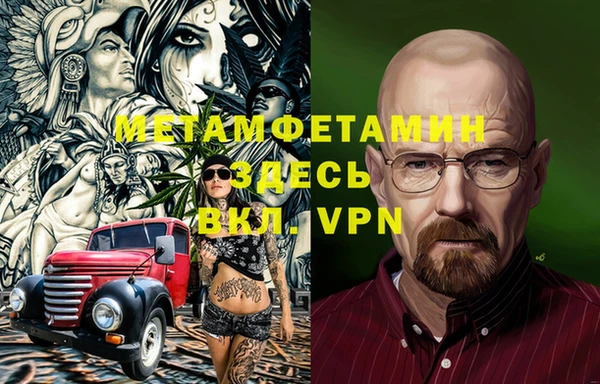мефедрон Абинск