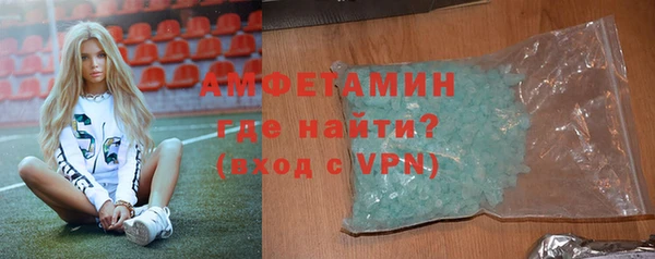 прущие крисы Алзамай