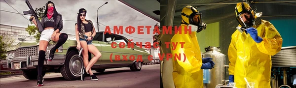 мефедрон Абинск
