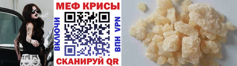 Мефедрон мука  KRAKEN как зайти  Новоульяновск 