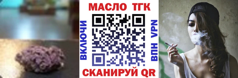 Дистиллят ТГК концентрат  kraken tor  Новоульяновск 